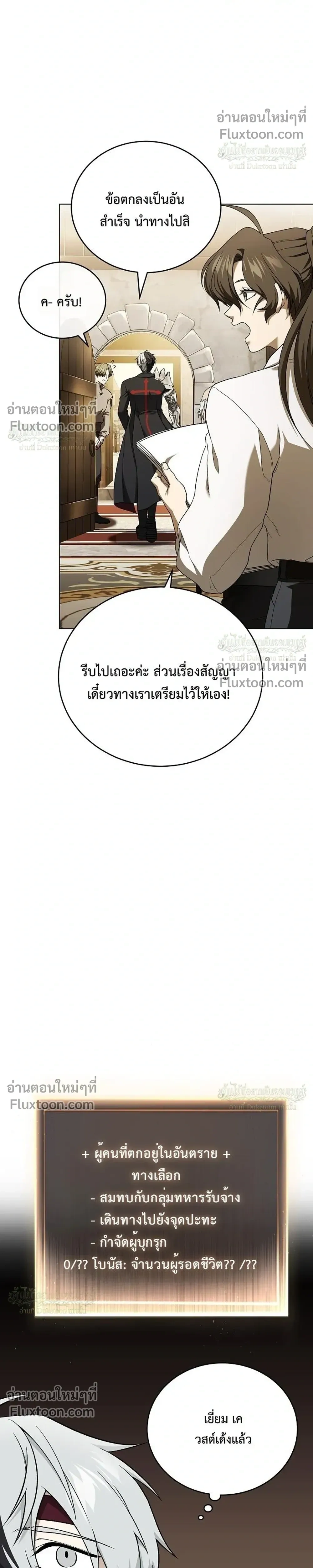 หน้าที่ 26