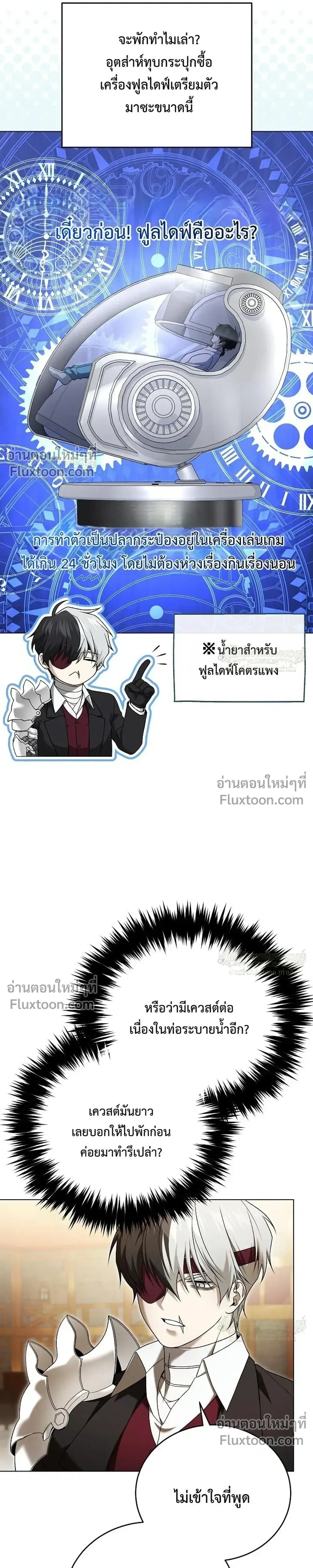หน้าที่ 10