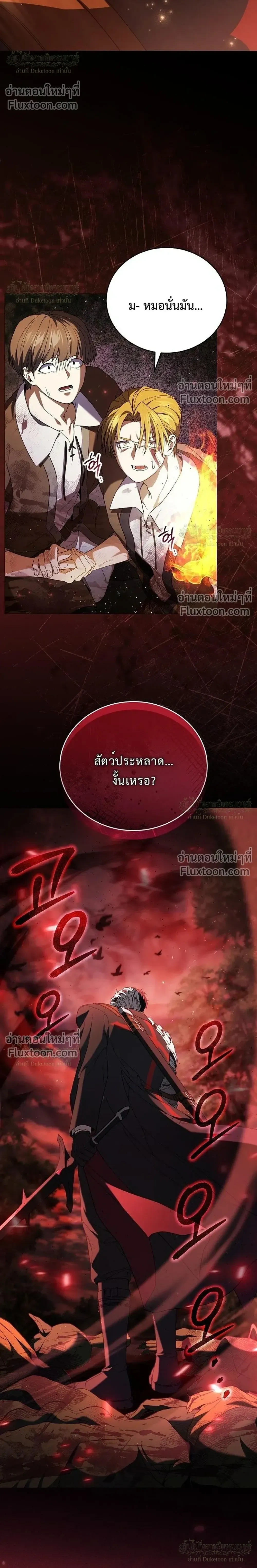 หน้าที่ 44