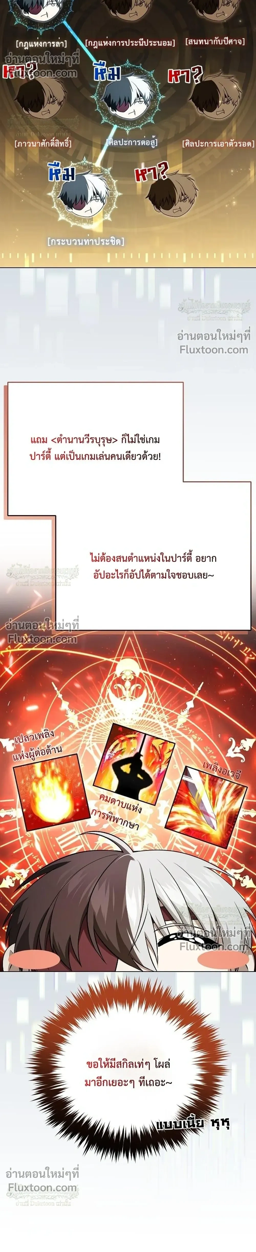หน้าที่ 19