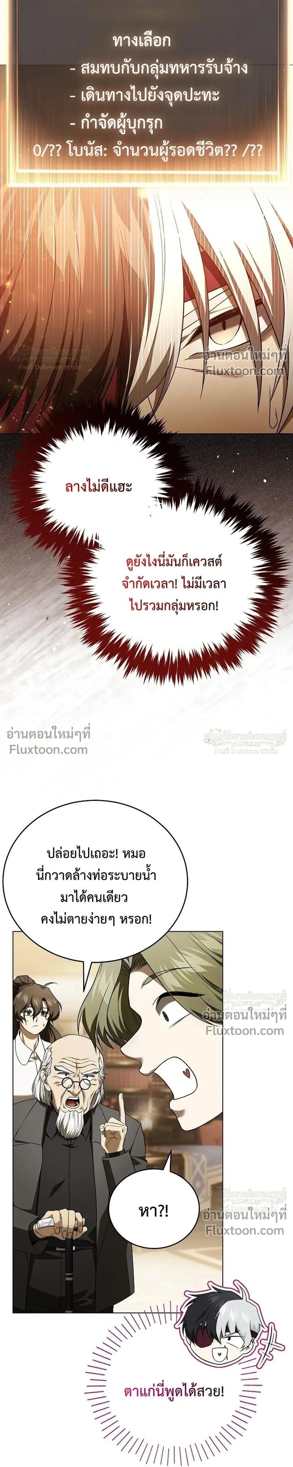 หน้าที่ 28