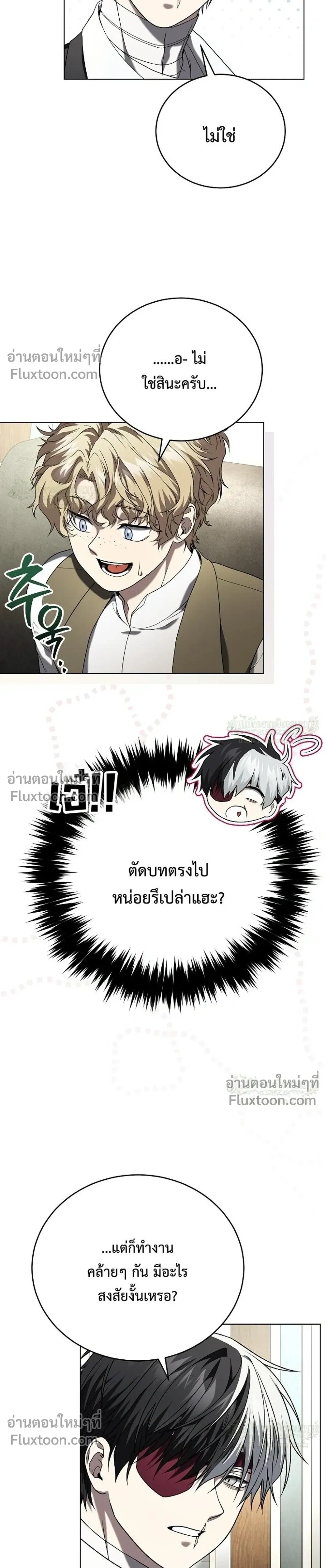 หน้าที่ 37