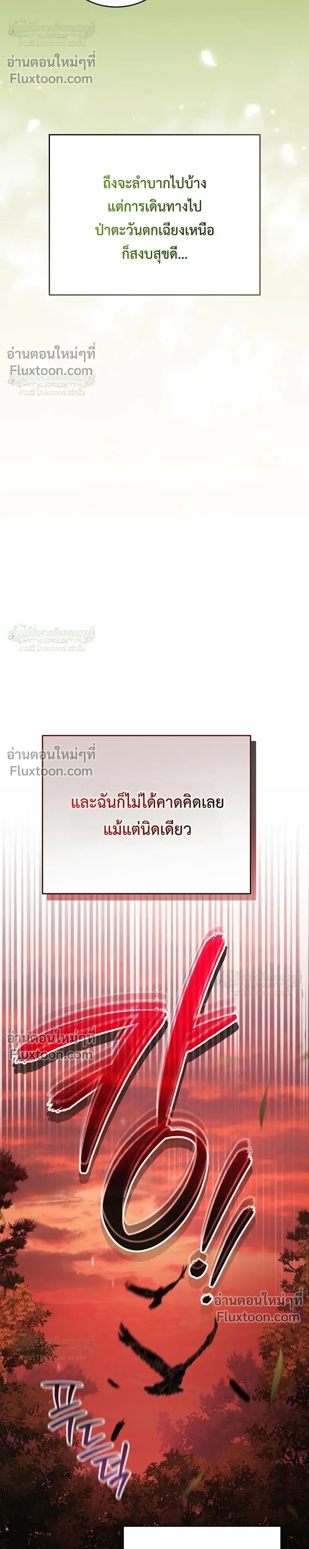หน้าที่ 40