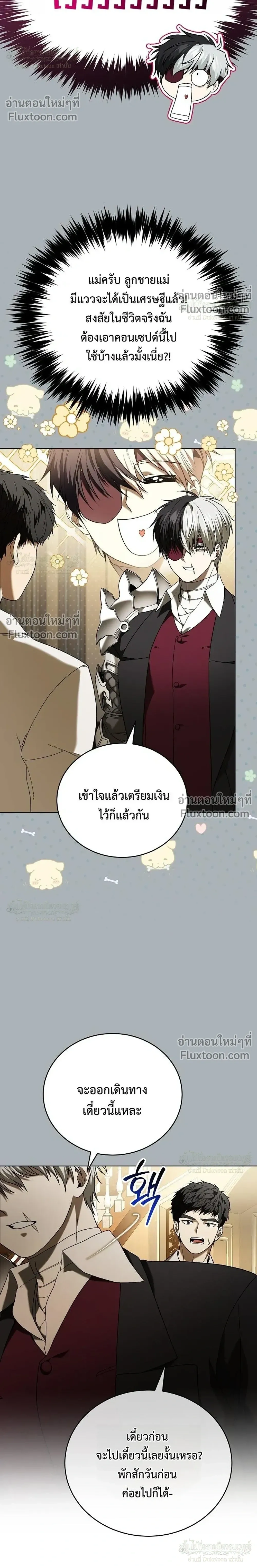 หน้าที่ 33