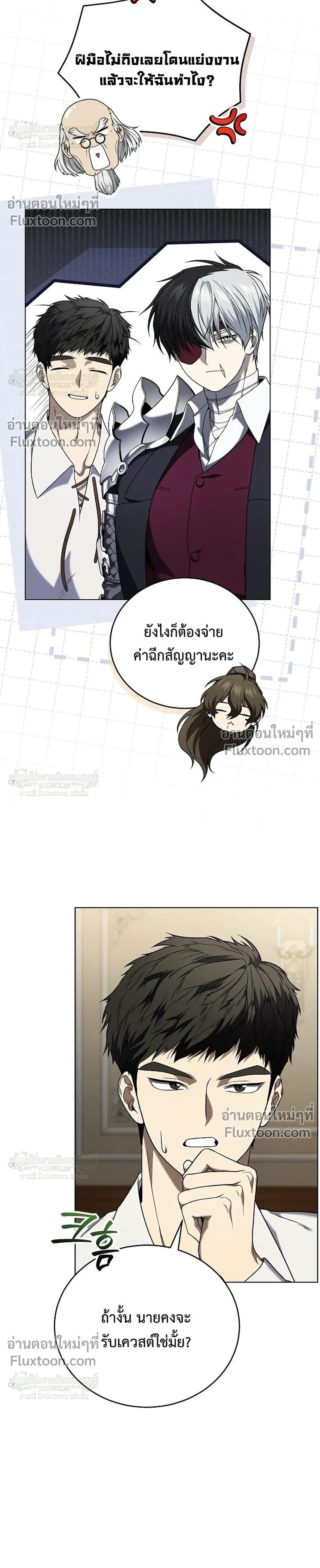 หน้าที่ 24