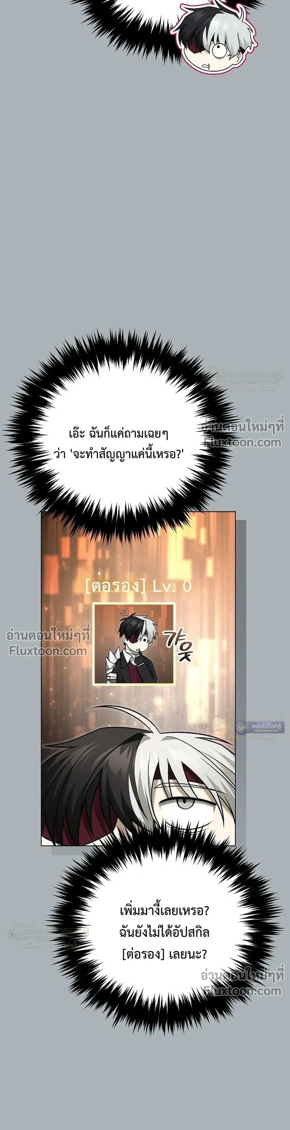 หน้าที่ 31