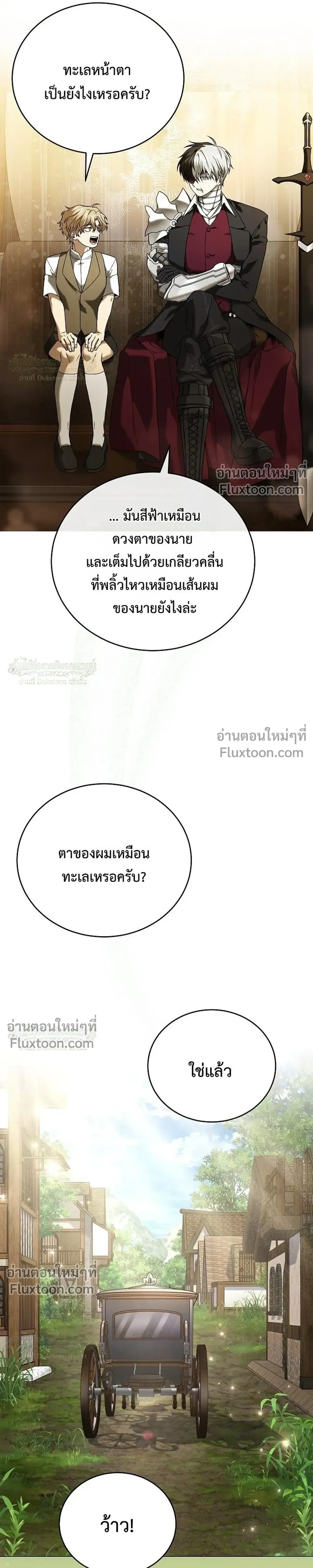หน้าที่ 39