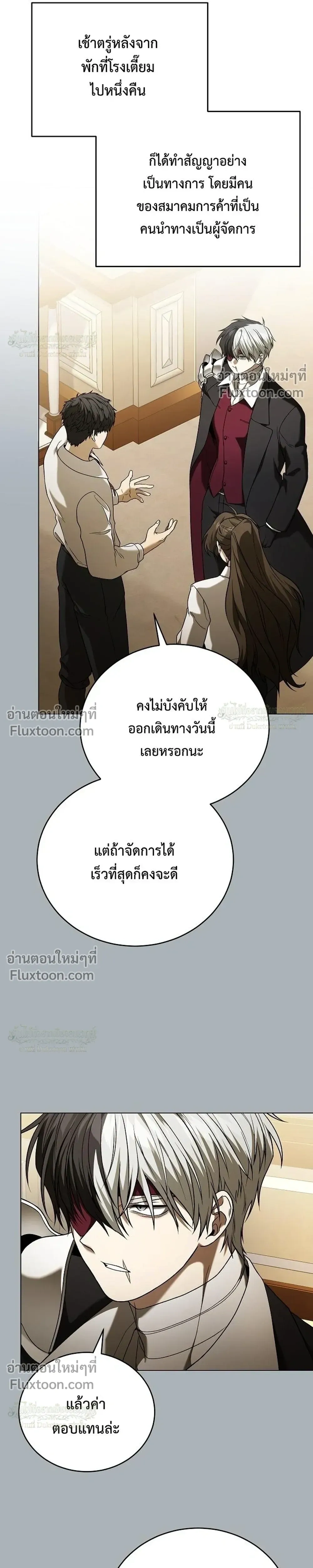 หน้าที่ 29