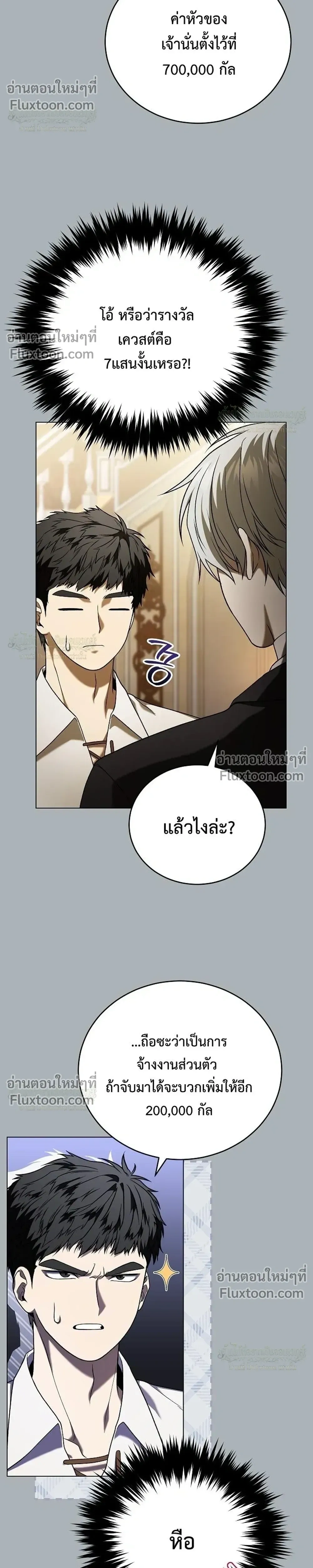 หน้าที่ 30