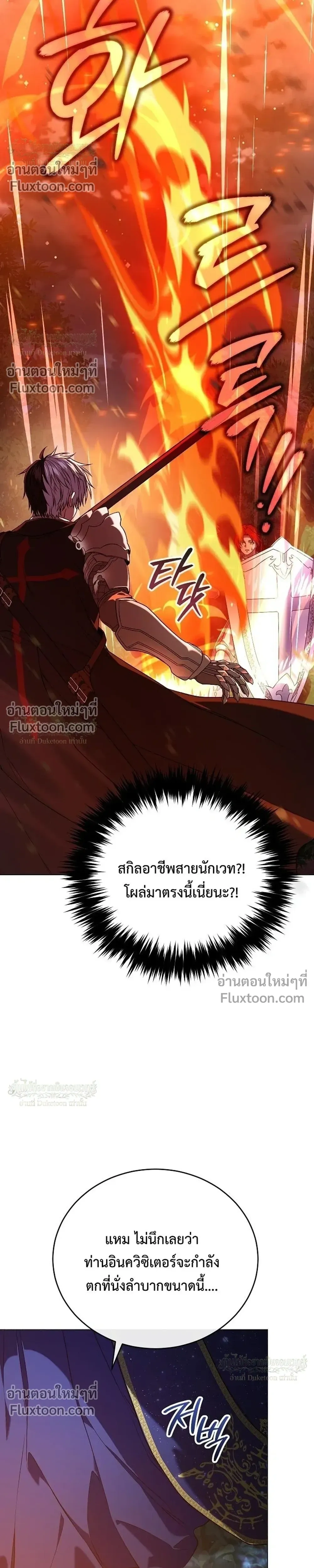 หน้าที่ 35