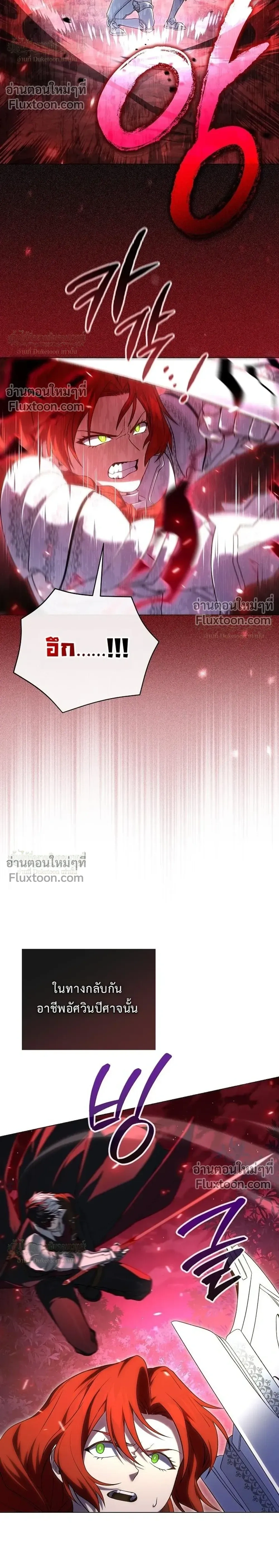 หน้าที่ 33
