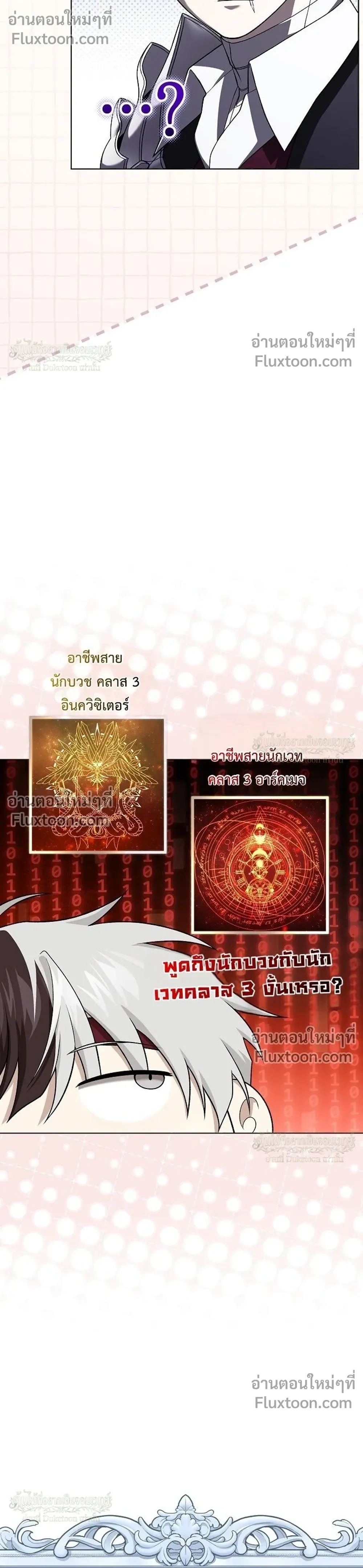 หน้าที่ 38