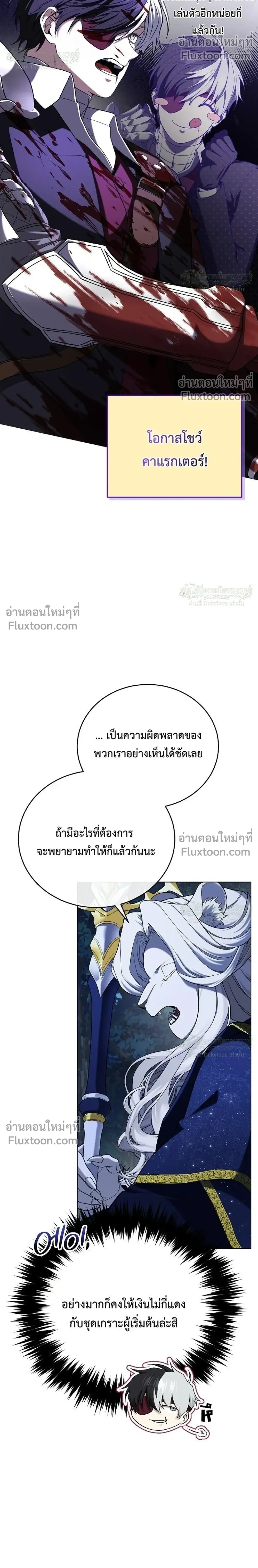 หน้าที่ 34