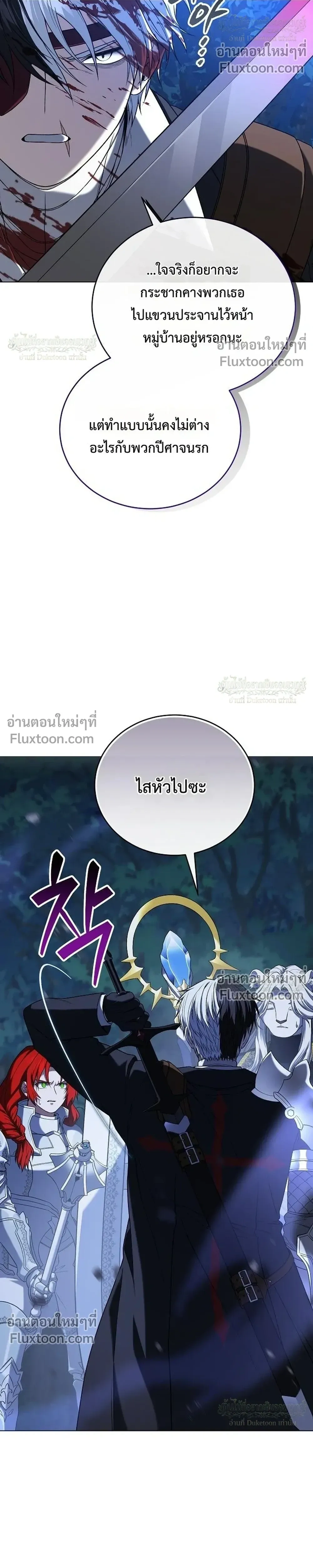 หน้าที่ 36