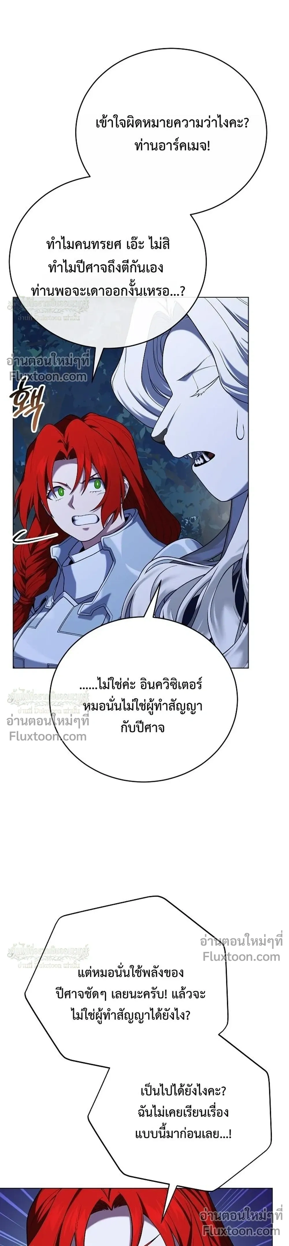 หน้าที่ 28