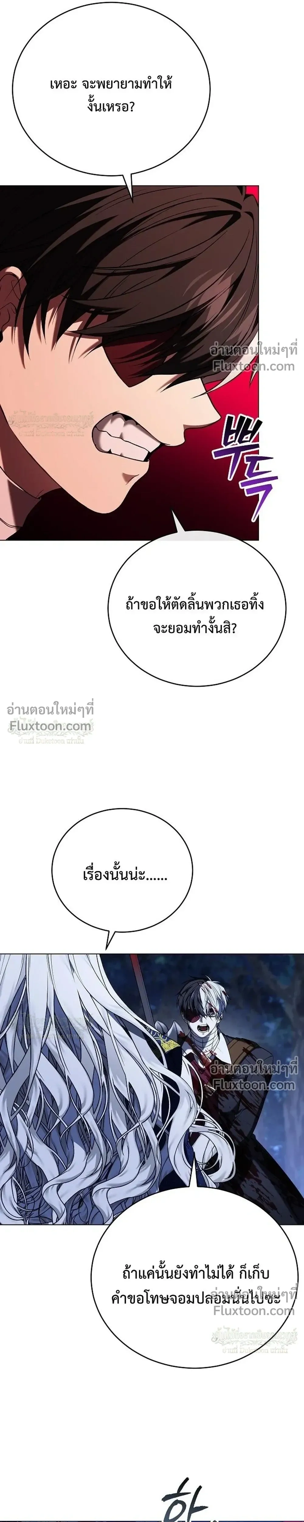 หน้าที่ 35