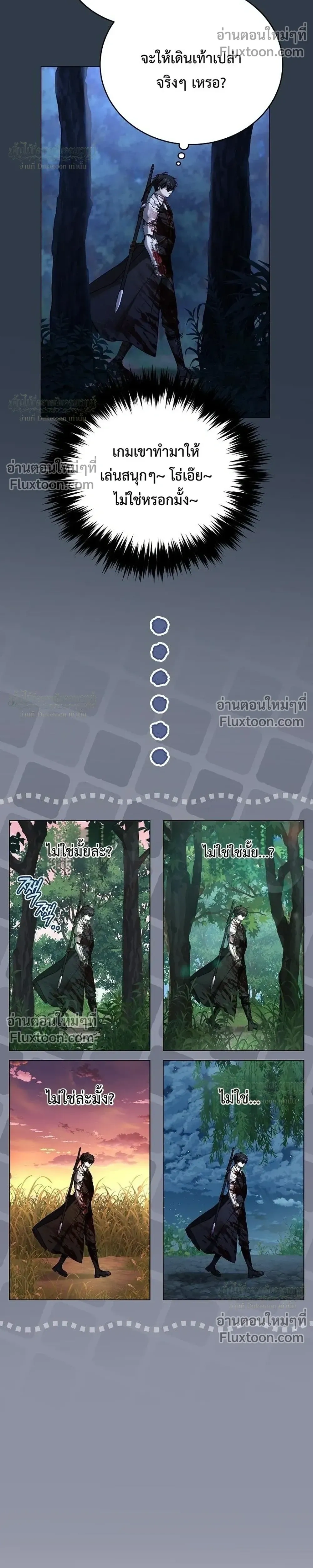 หน้าที่ 26