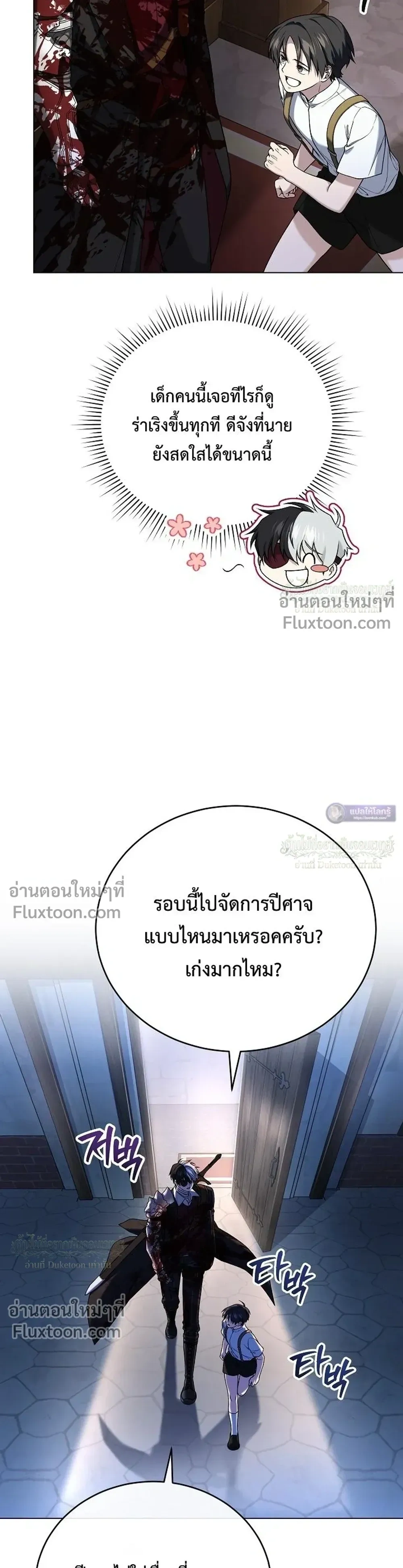 หน้าที่ 32