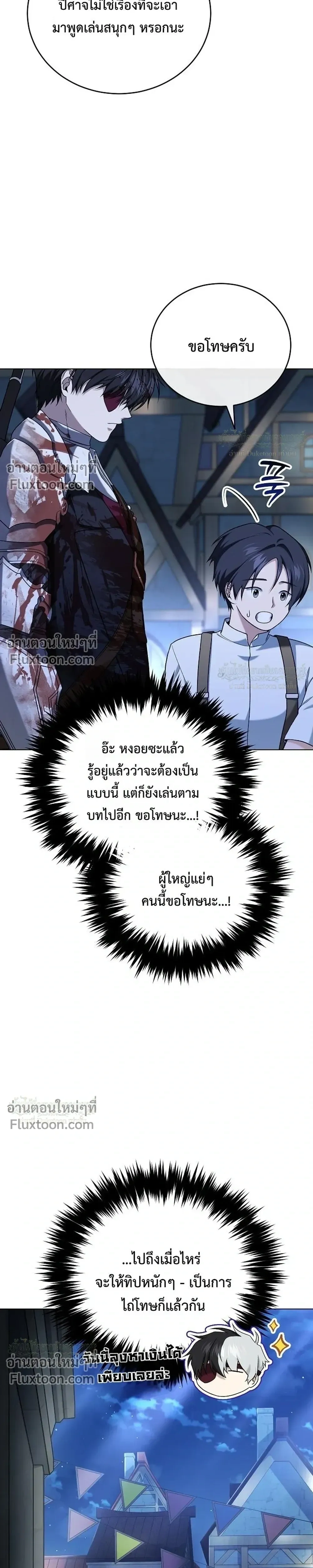 หน้าที่ 33