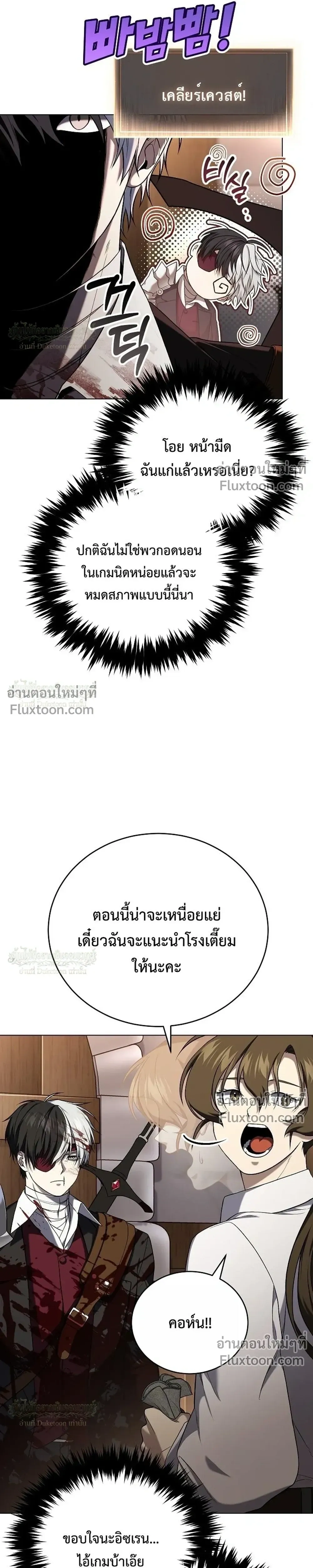 หน้าที่ 30