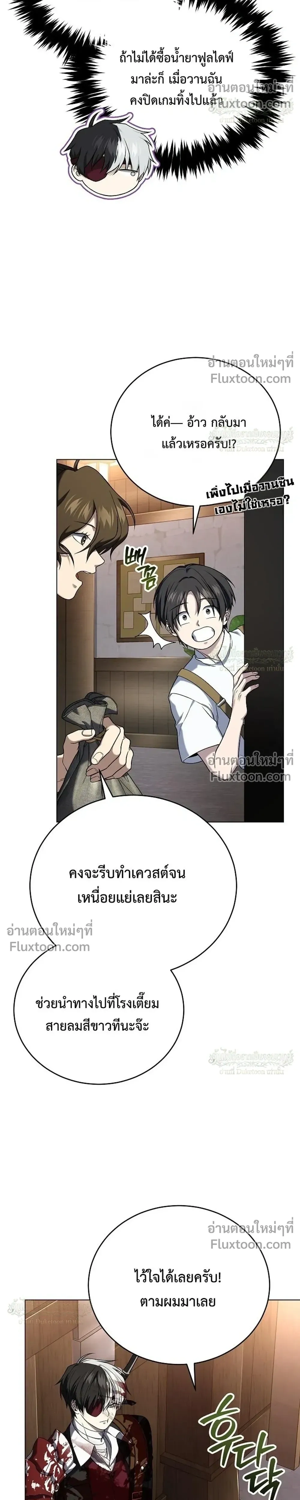 หน้าที่ 31