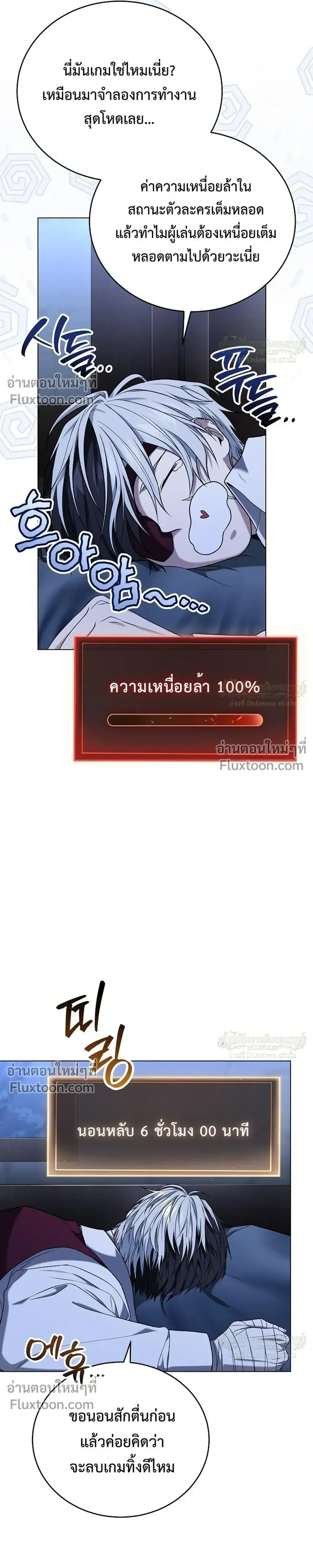 หน้าที่ 35