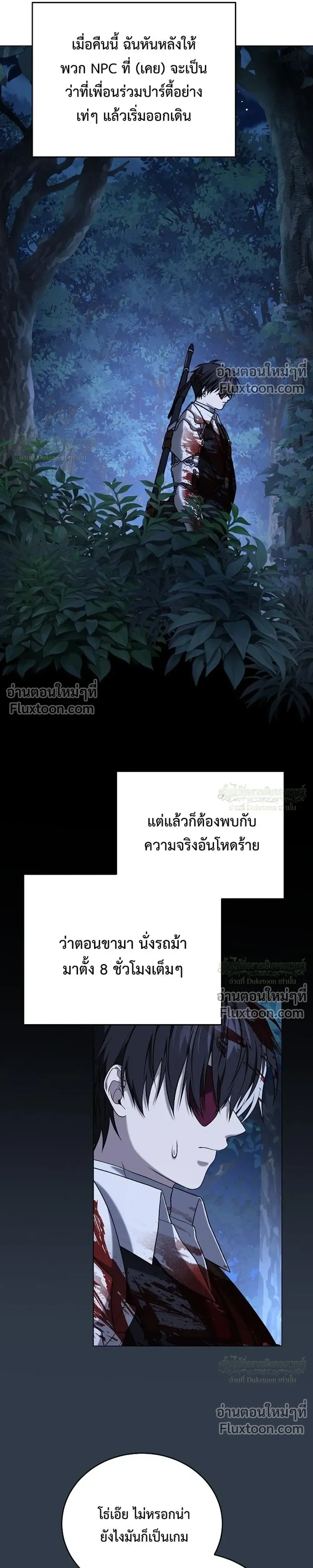 หน้าที่ 25
