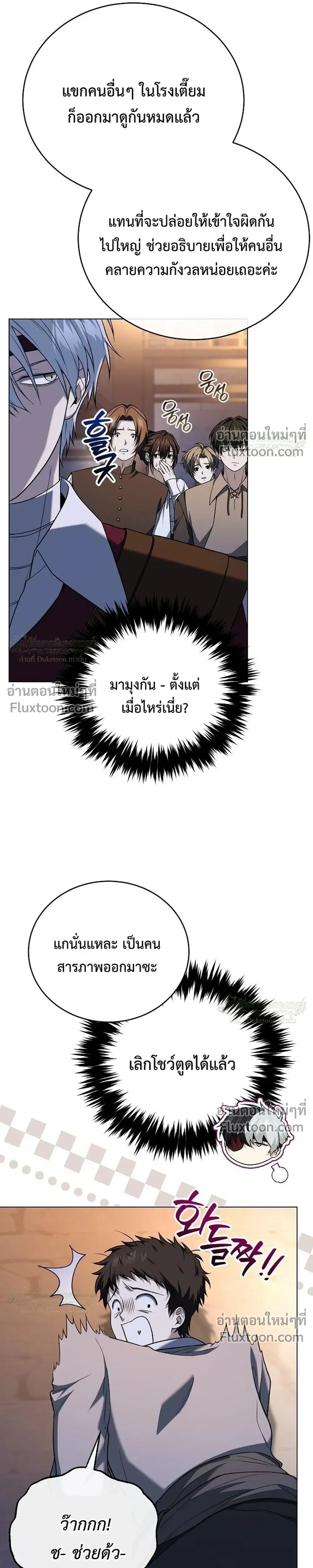 หน้าที่ 35
