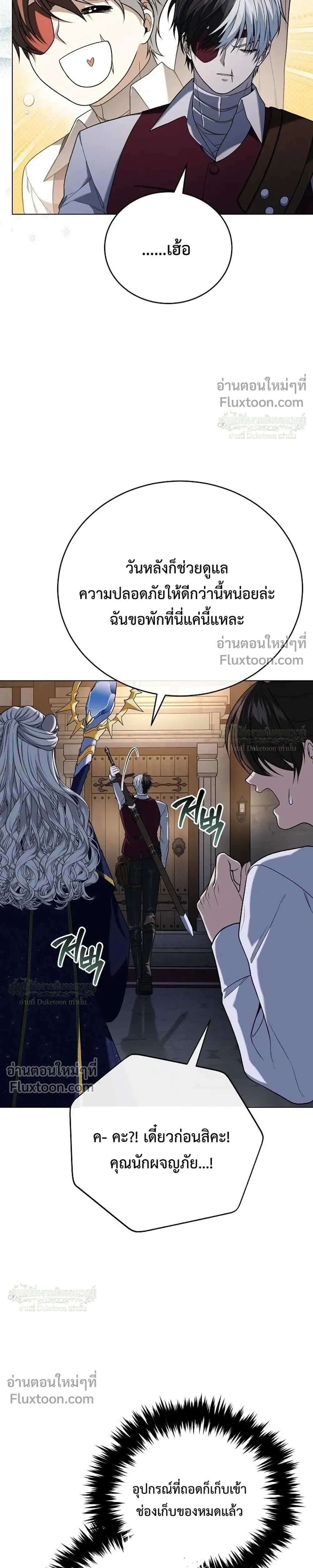 หน้าที่ 38