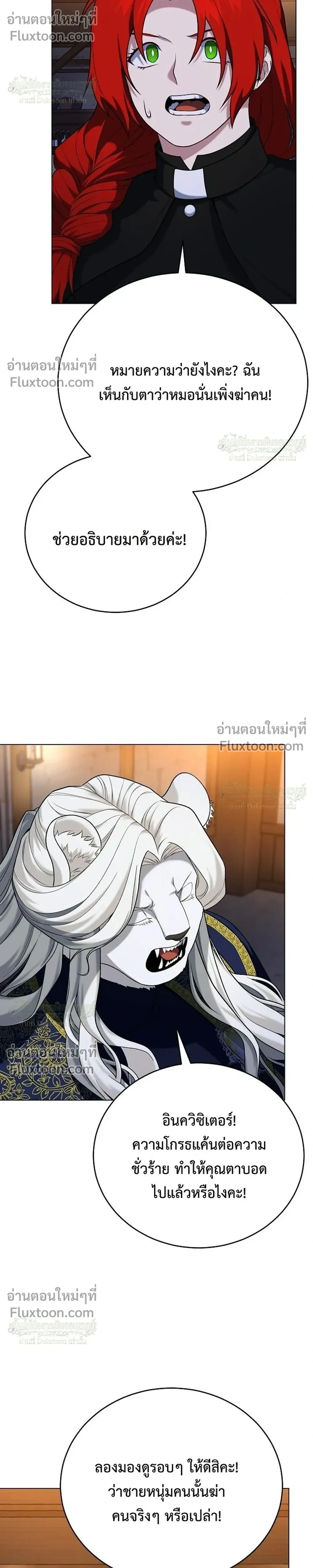 หน้าที่ 31