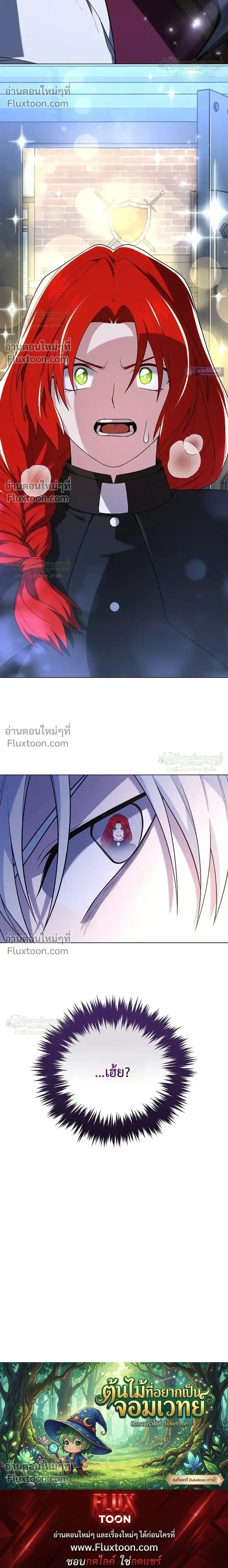 หน้าที่ 41