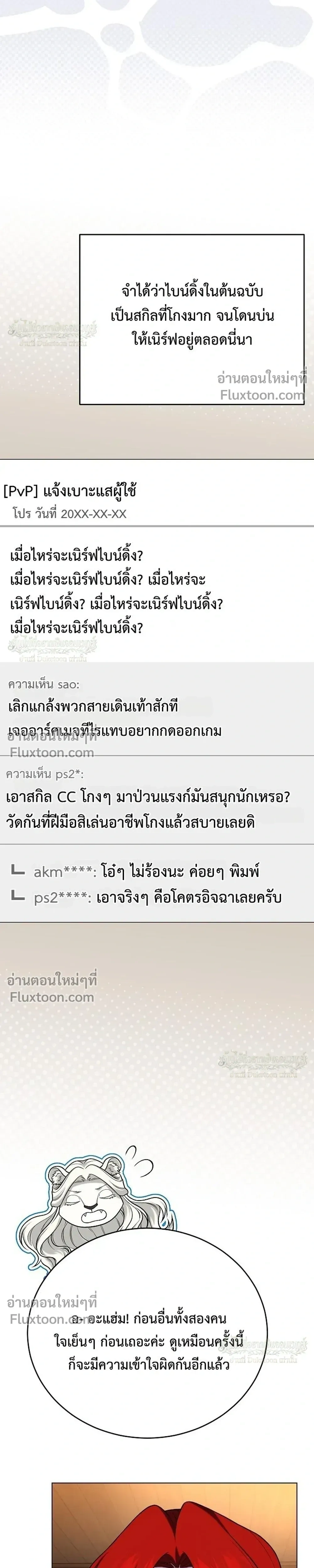 หน้าที่ 30