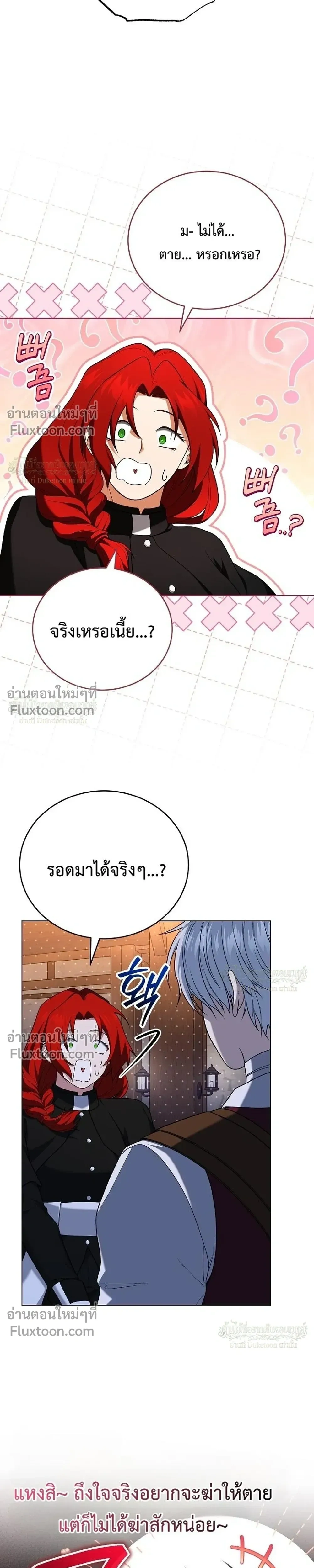 หน้าที่ 33