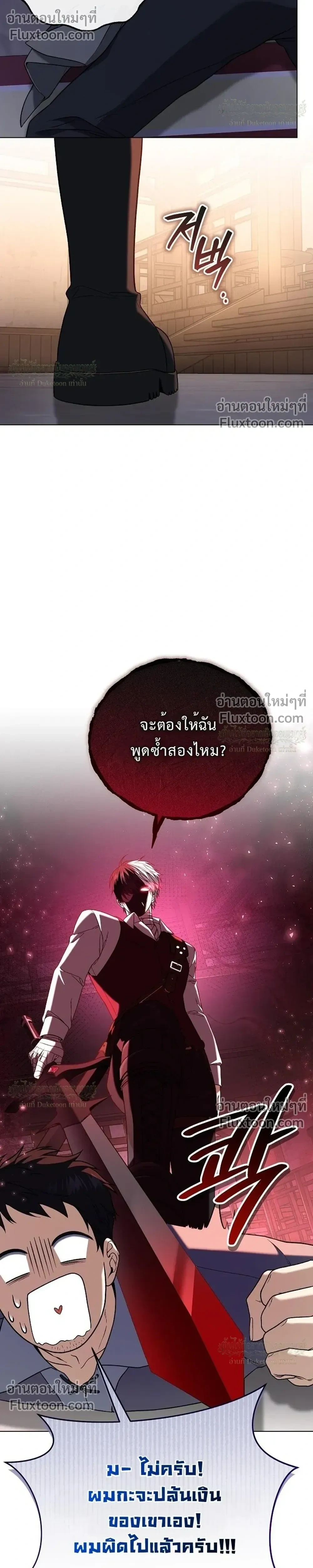 หน้าที่ 36