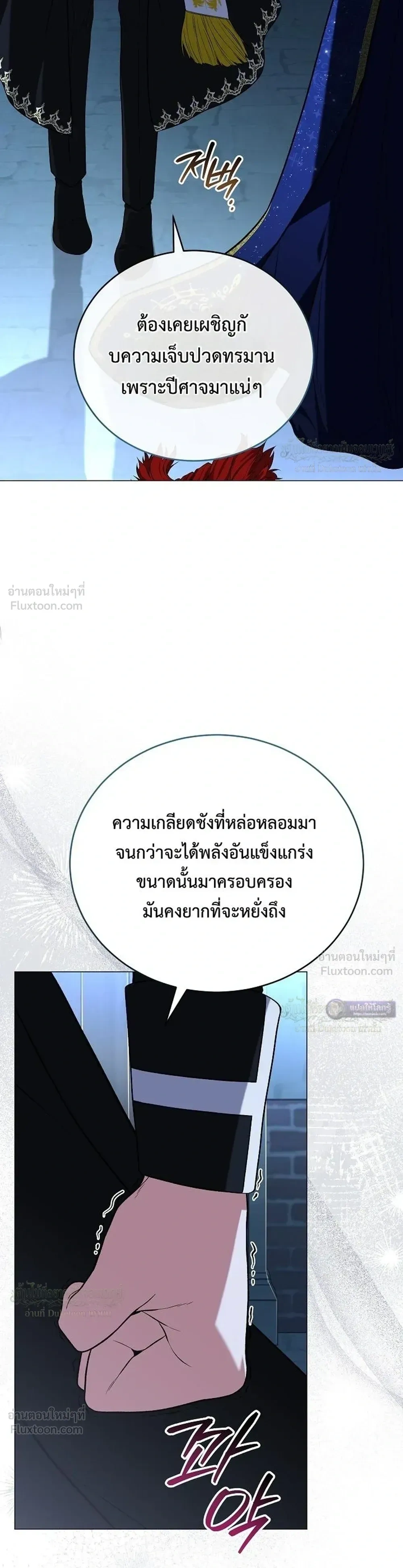 หน้าที่ 32
