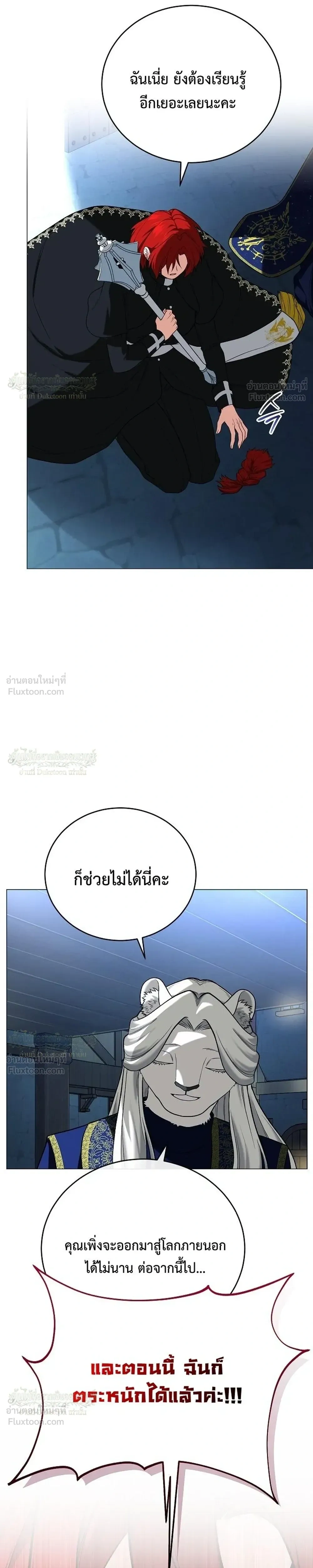 หน้าที่ 35