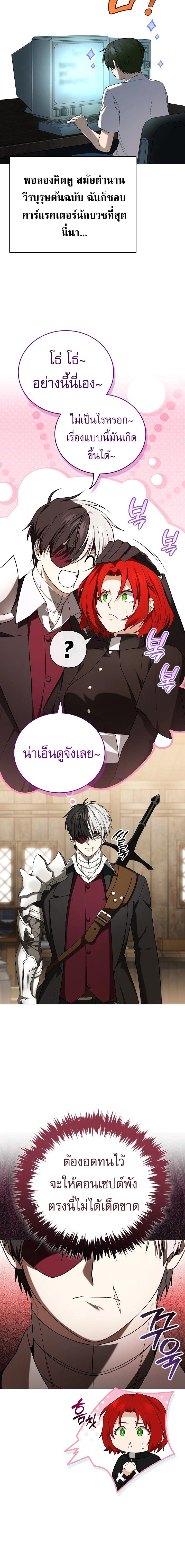หน้าที่ 7