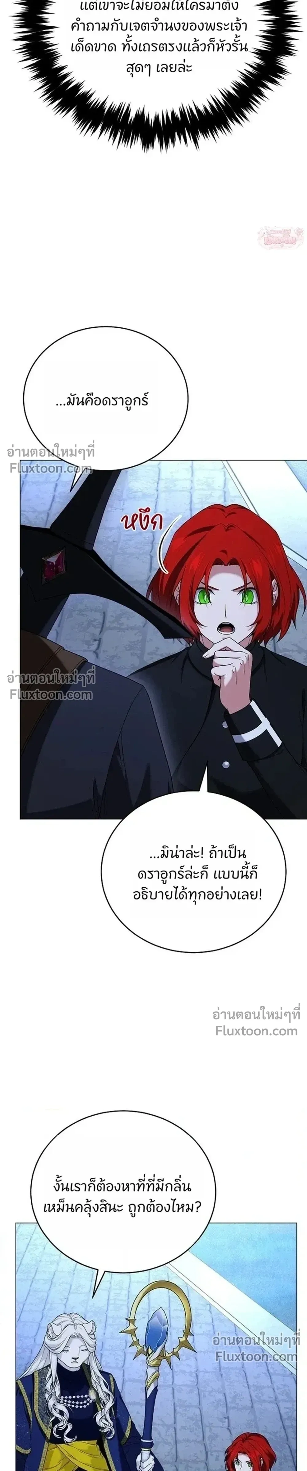 หน้าที่ 27