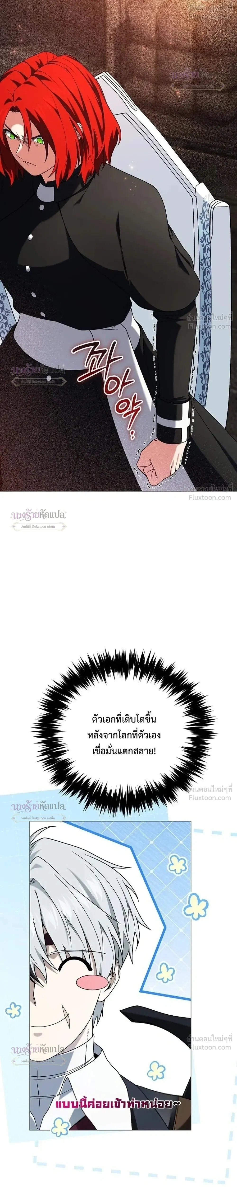 หน้าที่ 31