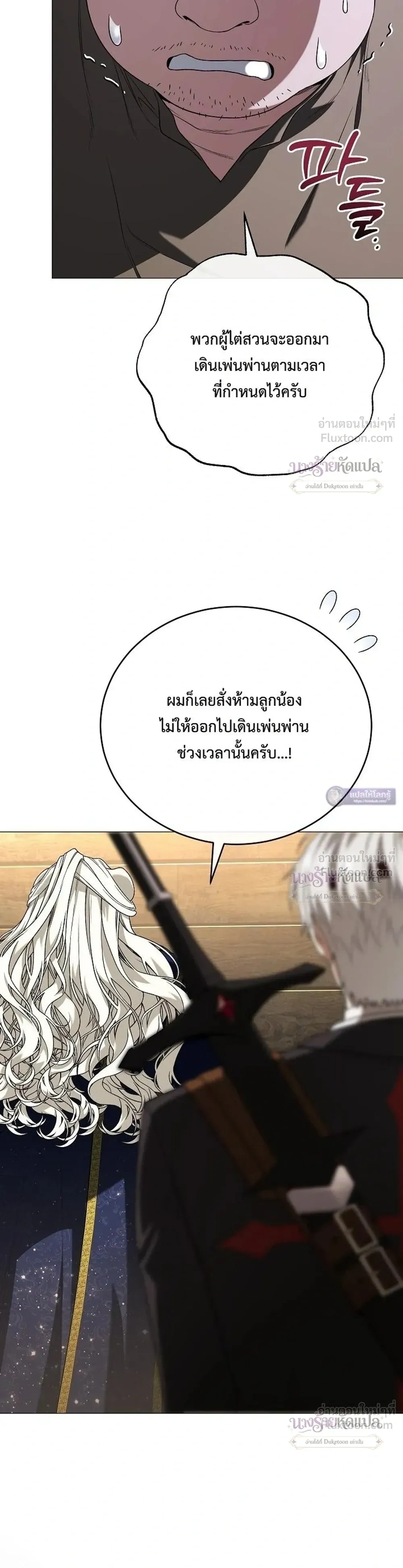 หน้าที่ 27