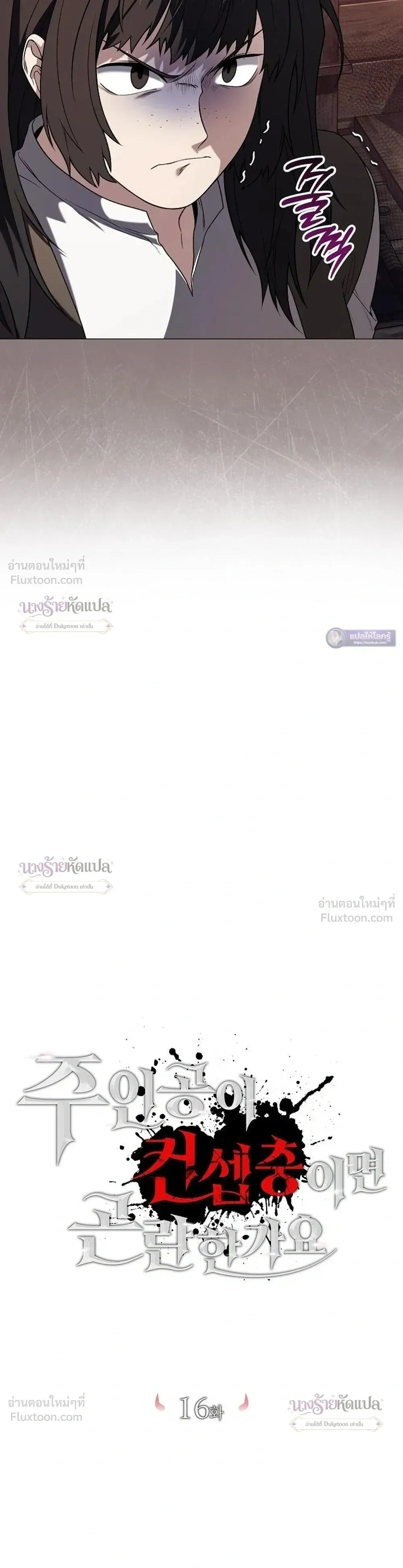 หน้าที่ 37