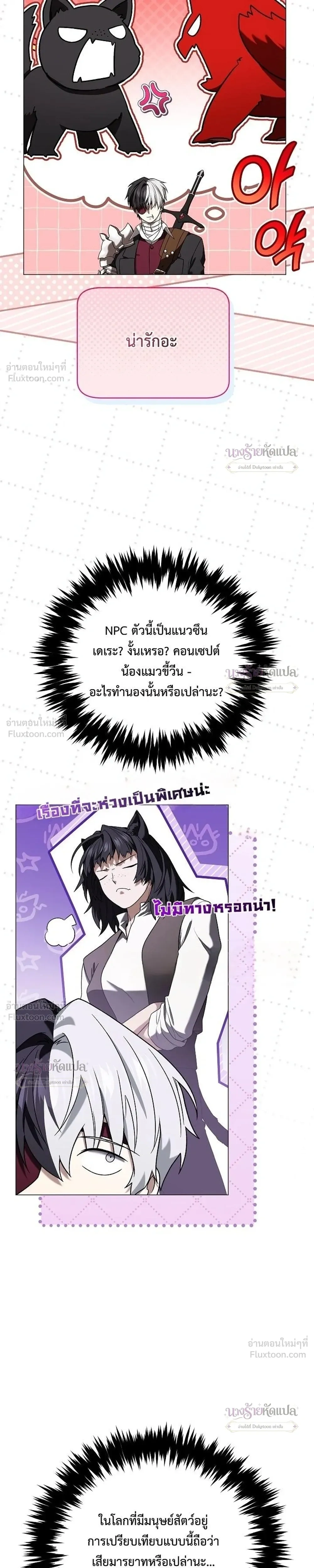 หน้าที่ 43