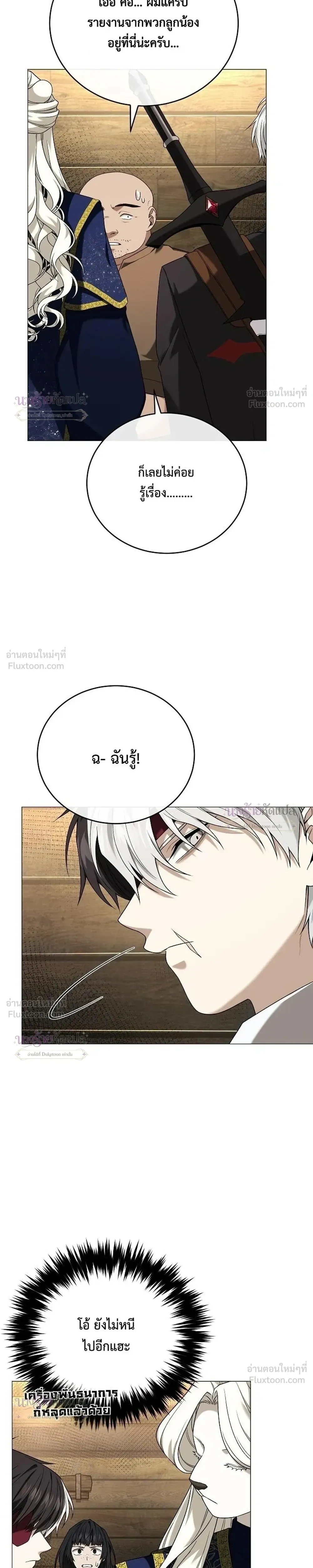หน้าที่ 33