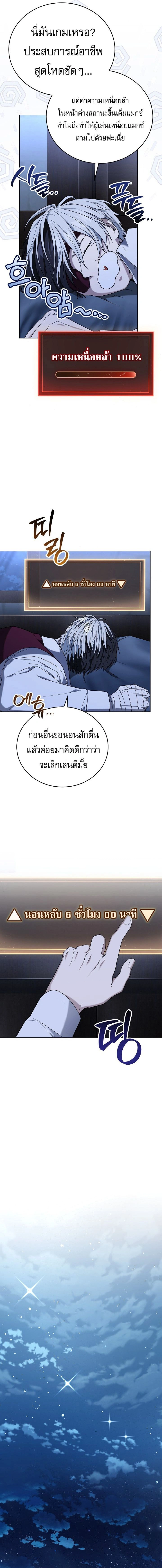 หน้าที่ 21