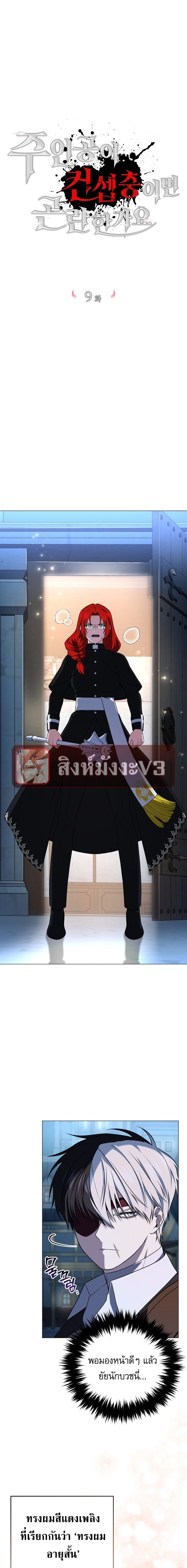 หน้าที่ 1
