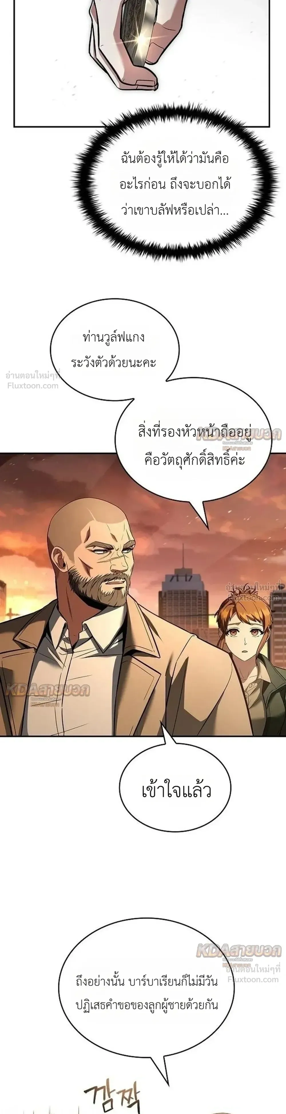 หน้าที่ 17