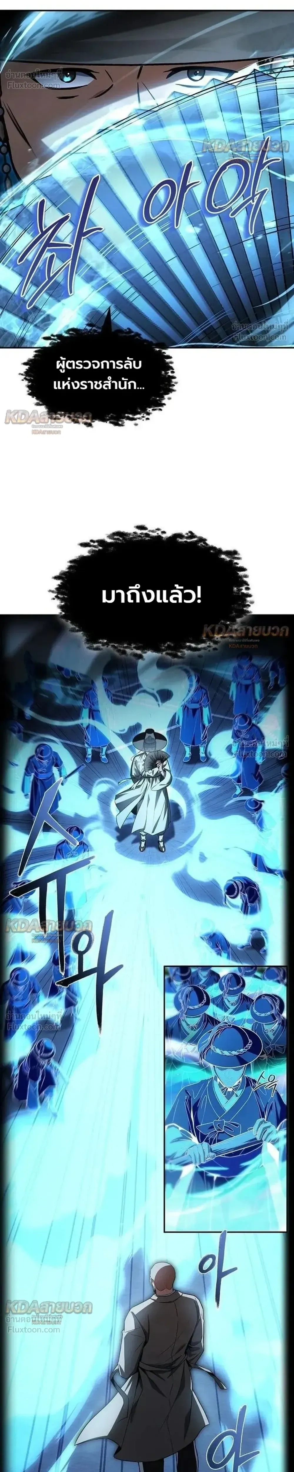 หน้าที่ 23