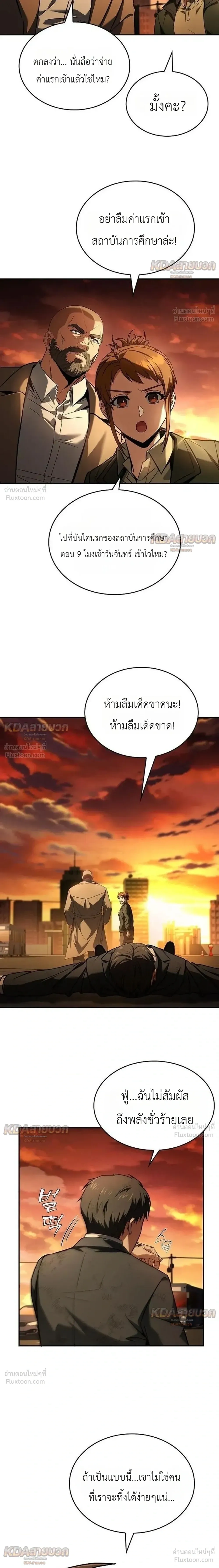 หน้าที่ 31