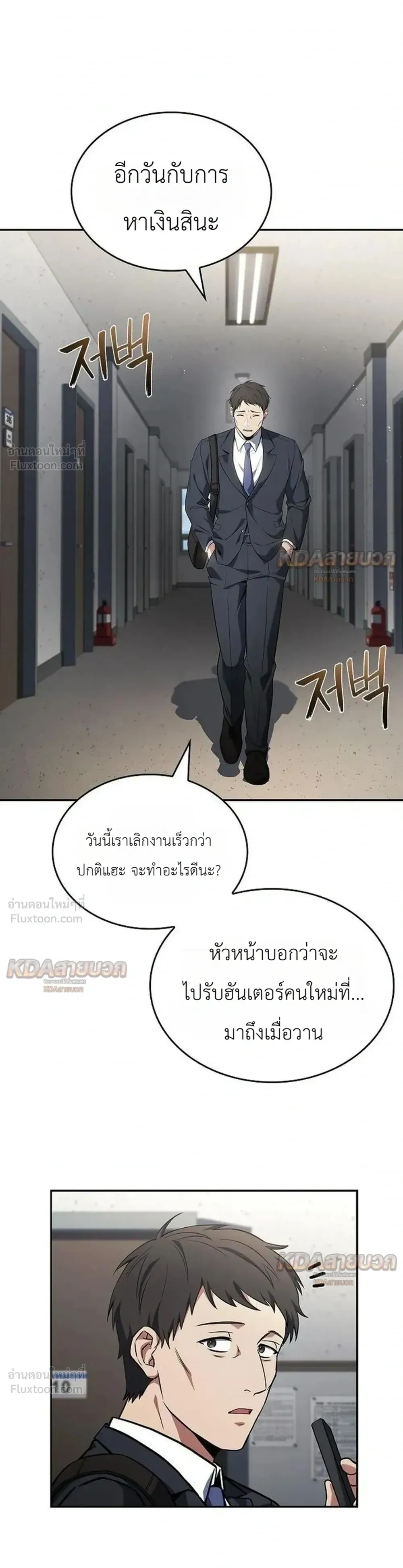 หน้าที่ 6