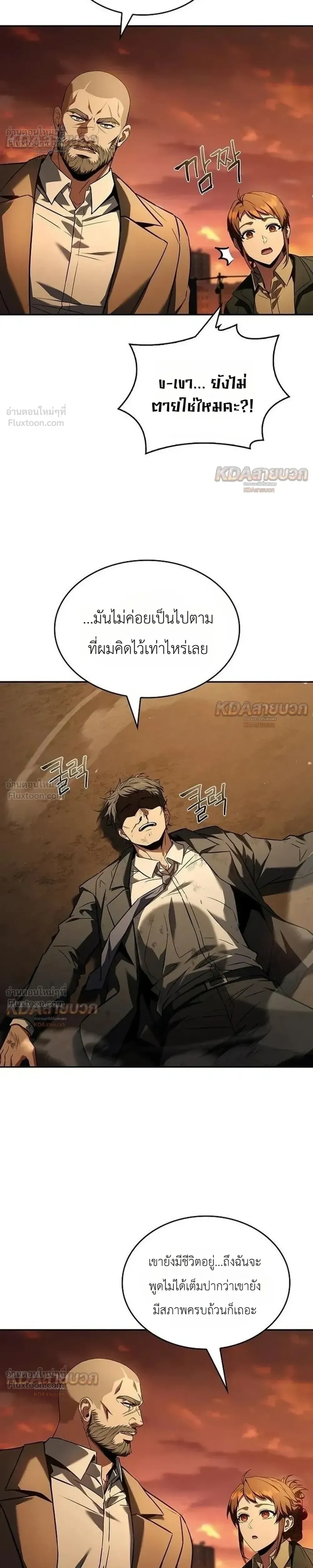 หน้าที่ 30